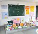 The maths lab, with shapes and learning material on display