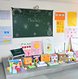 The maths lab, with shapes and learning material on display